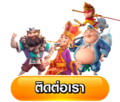 หวยสมโชค
